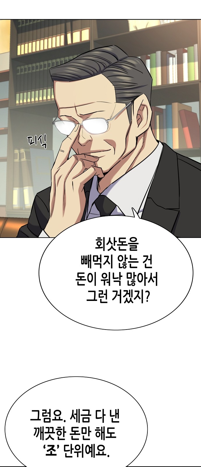 63 페이지