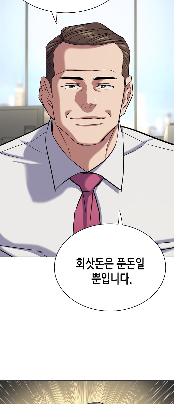 64 페이지