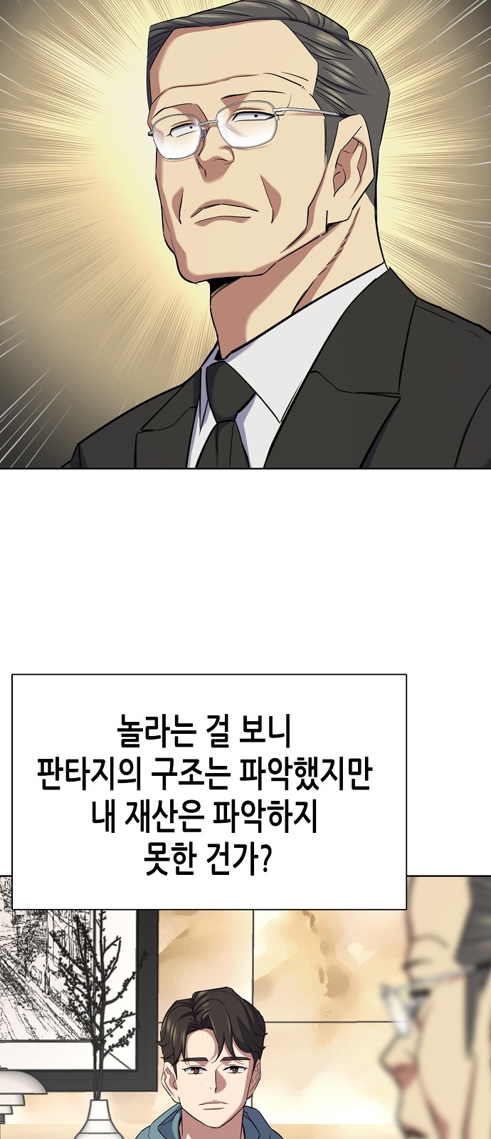 65 페이지