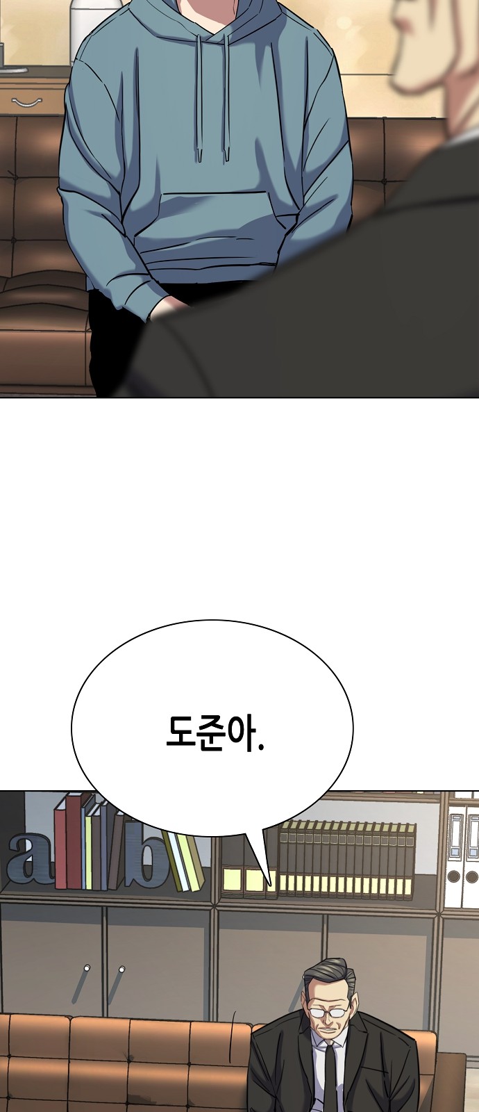 66 페이지