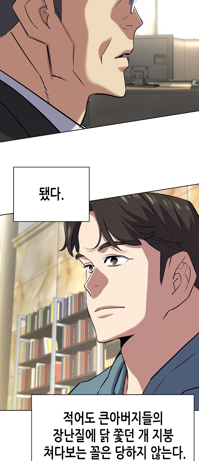 68 페이지