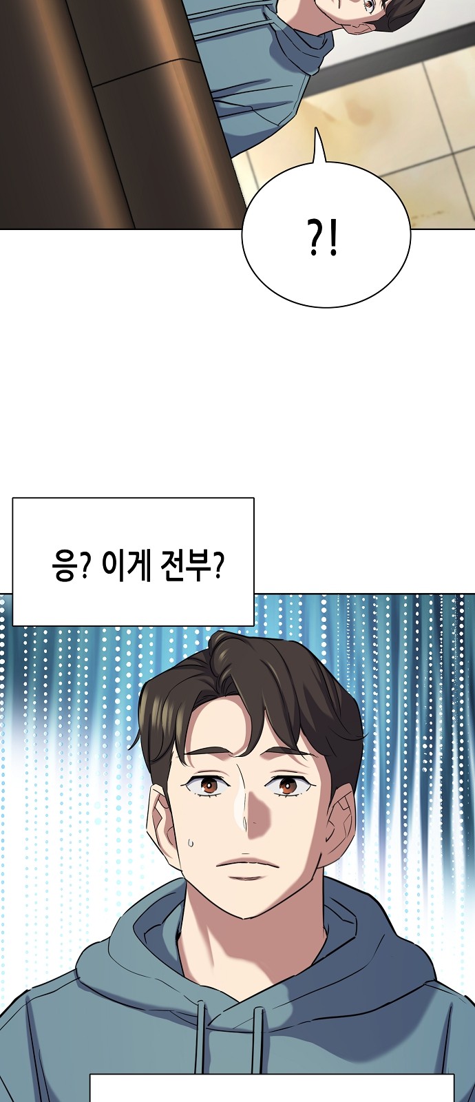 73 페이지
