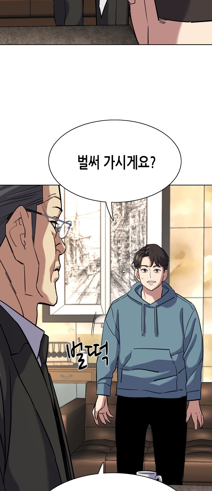 76 페이지