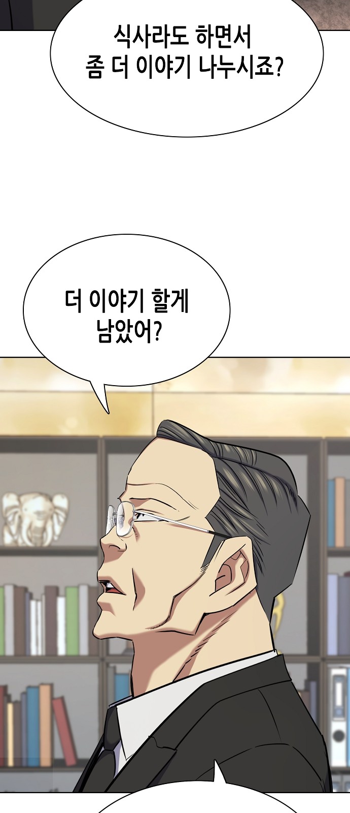77 페이지