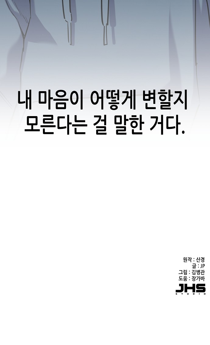 84 페이지