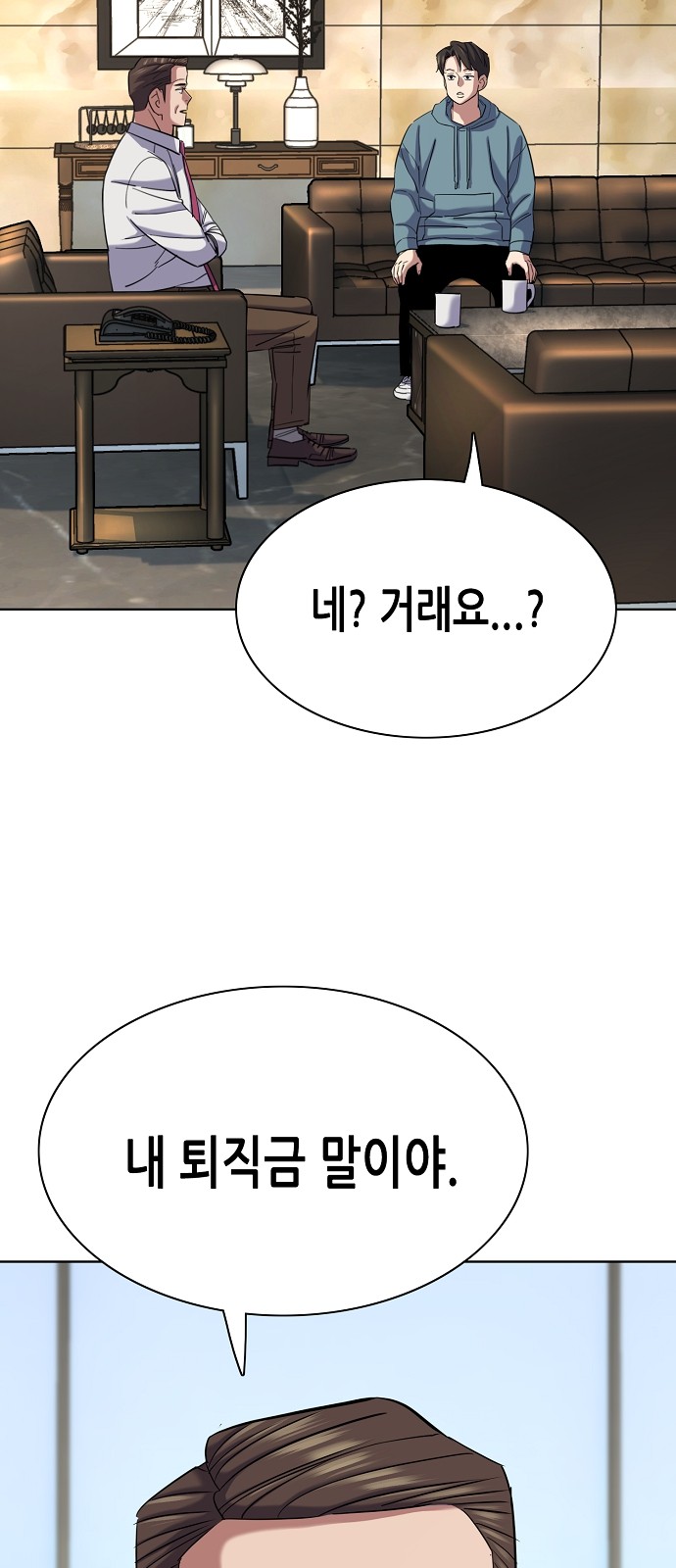 20 페이지