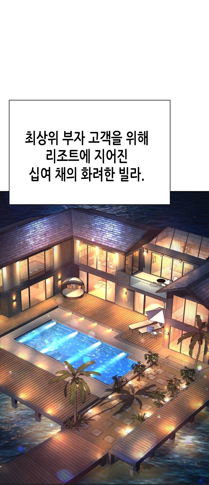 31 페이지
