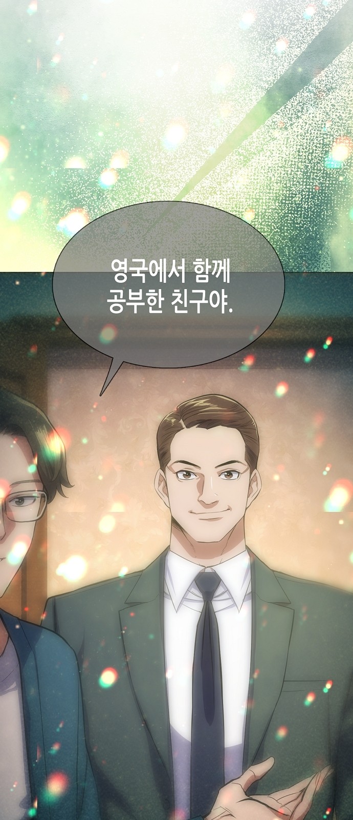 39 페이지
