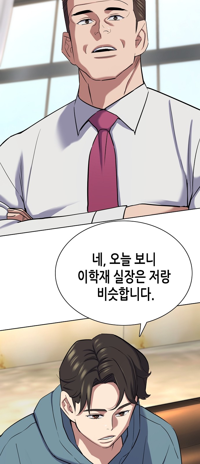 4 페이지