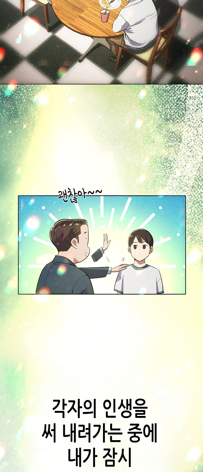 42 페이지