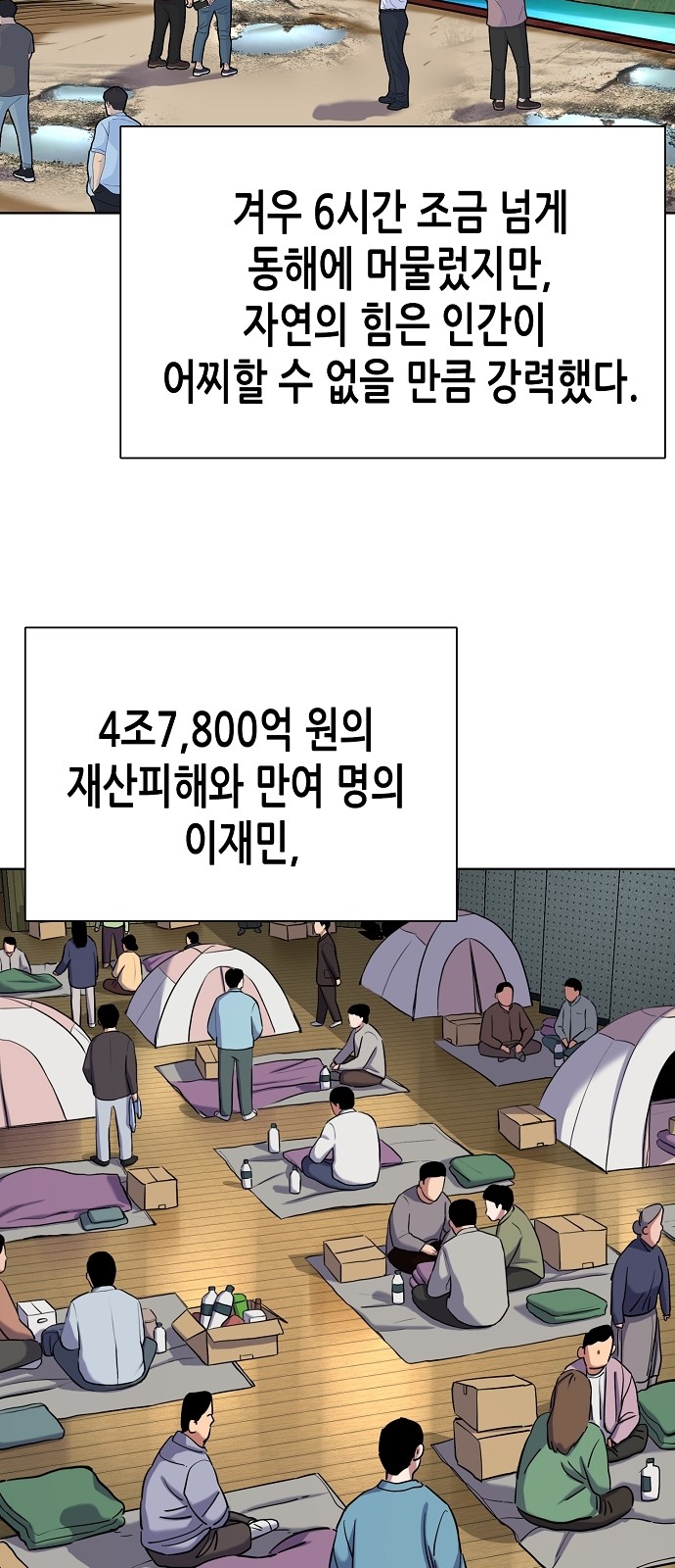 55 페이지