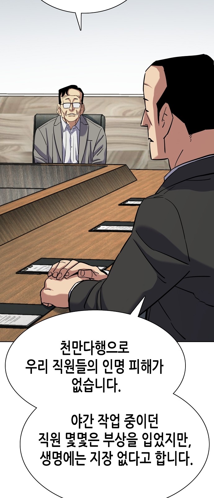 60 페이지