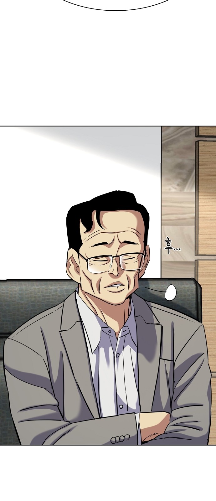 61 페이지