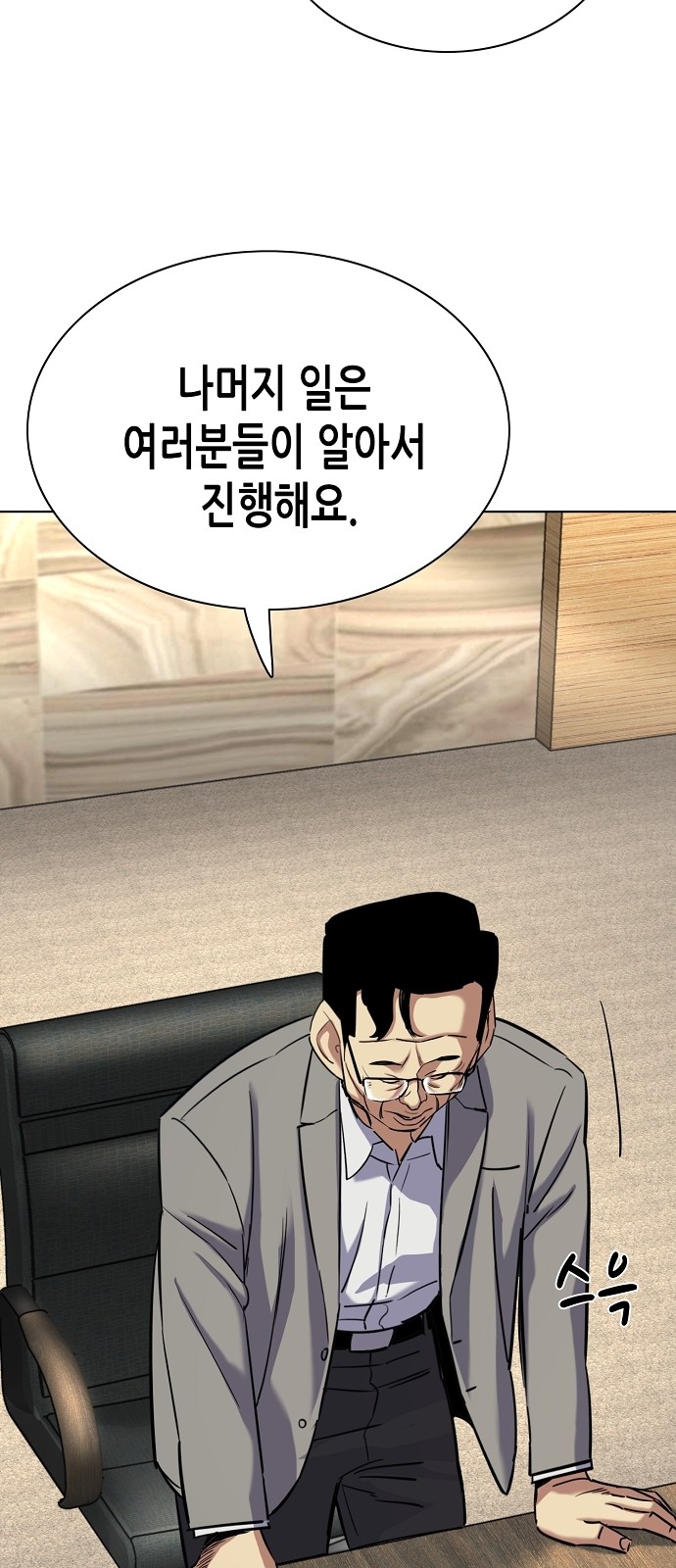 63 페이지