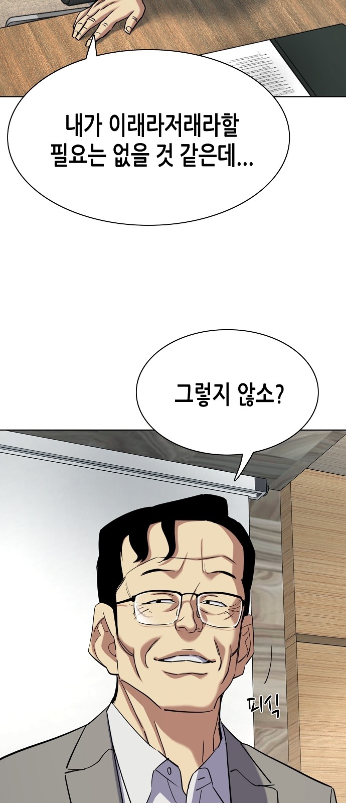 64 페이지