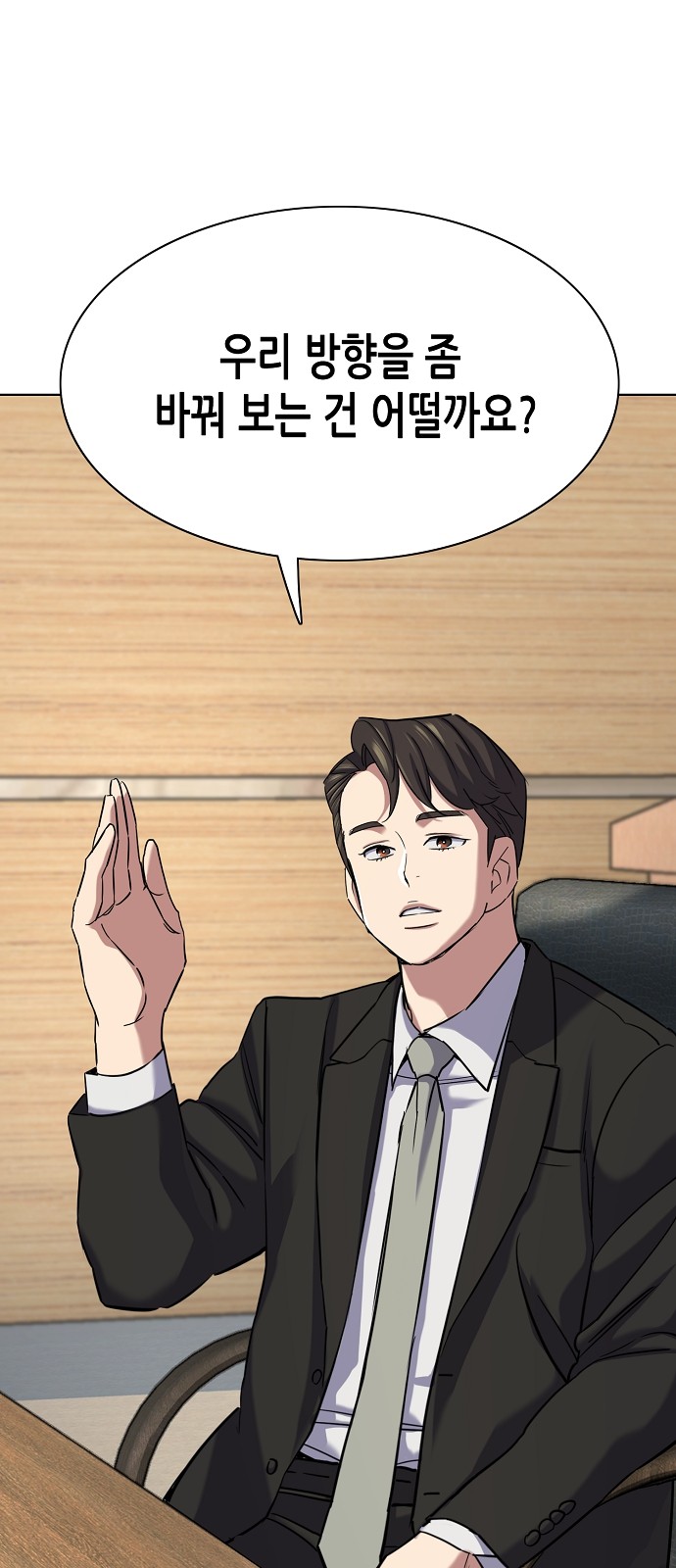 76 페이지