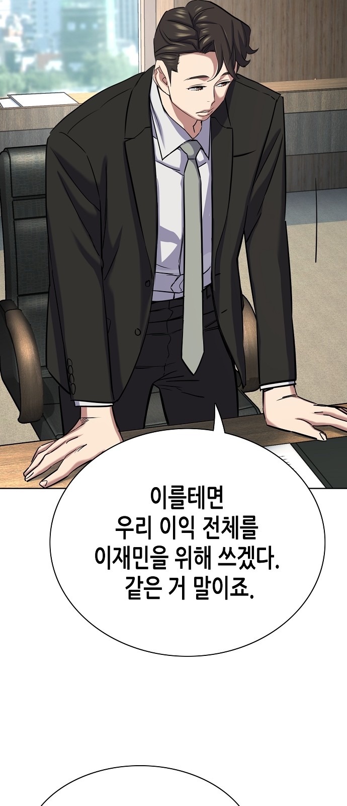 81 페이지