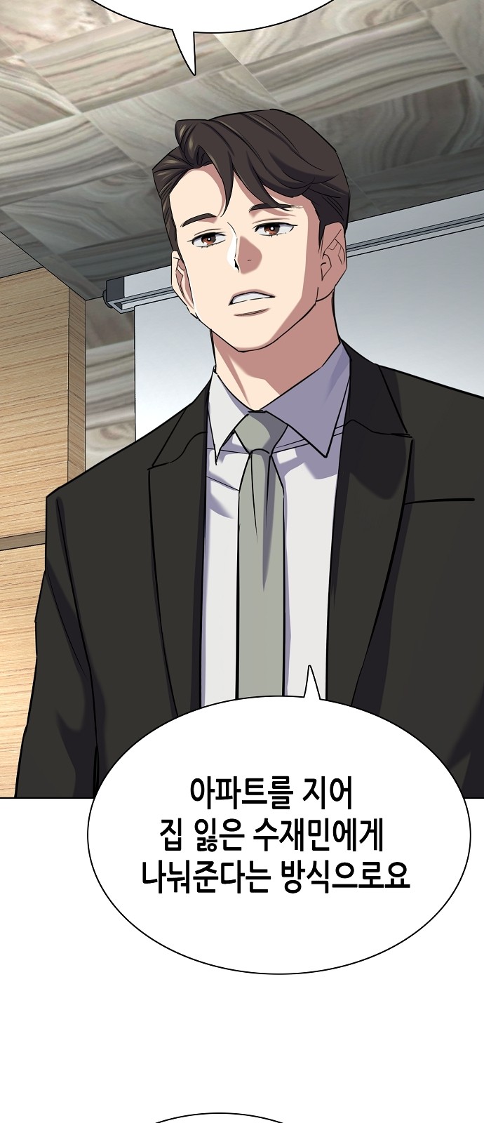 83 페이지