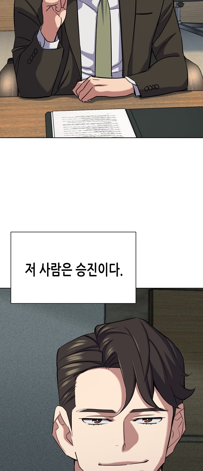 90 페이지