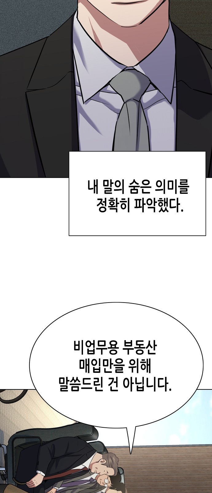 91 페이지