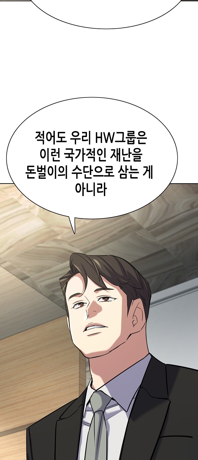 93 페이지