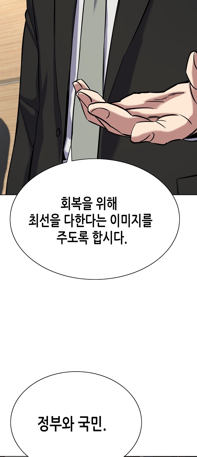94 페이지