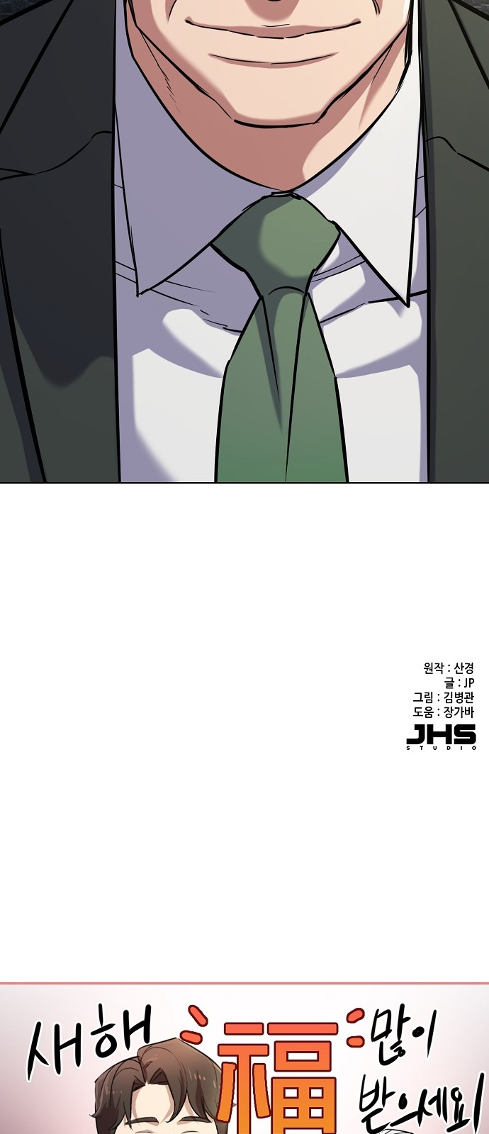 98 페이지