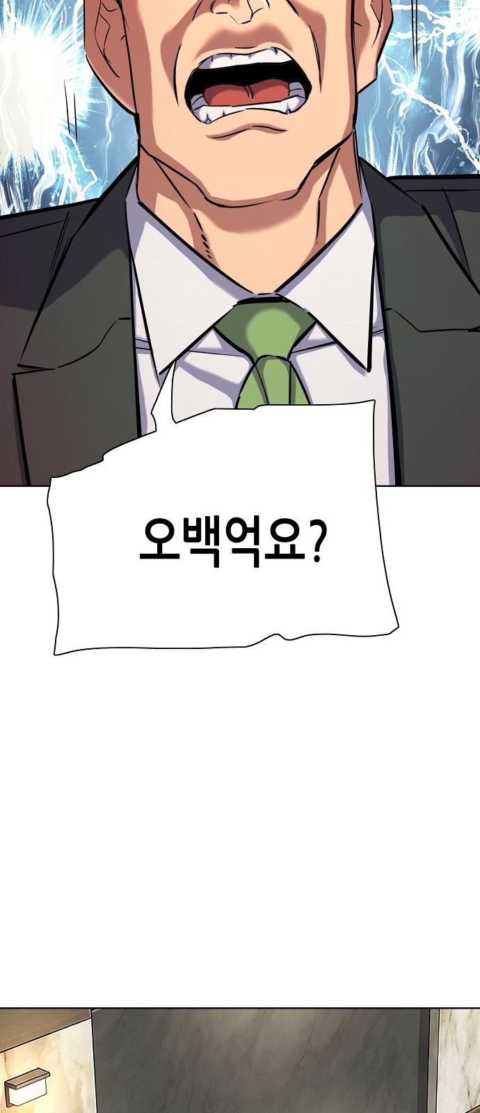 102 페이지