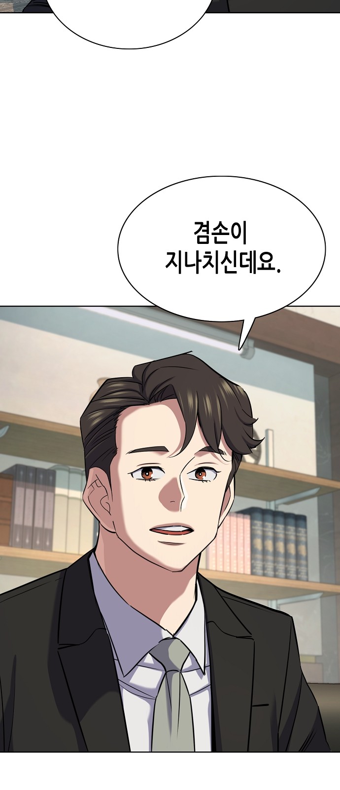 27 페이지