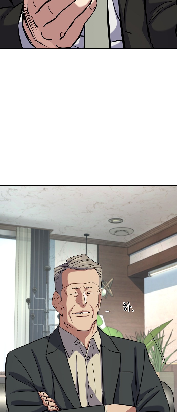 66 페이지