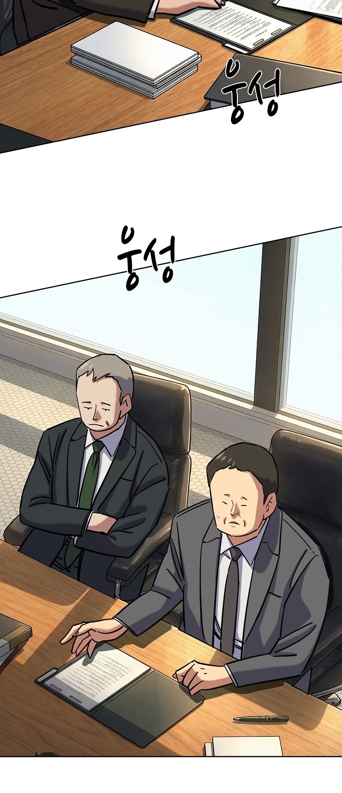 70 페이지