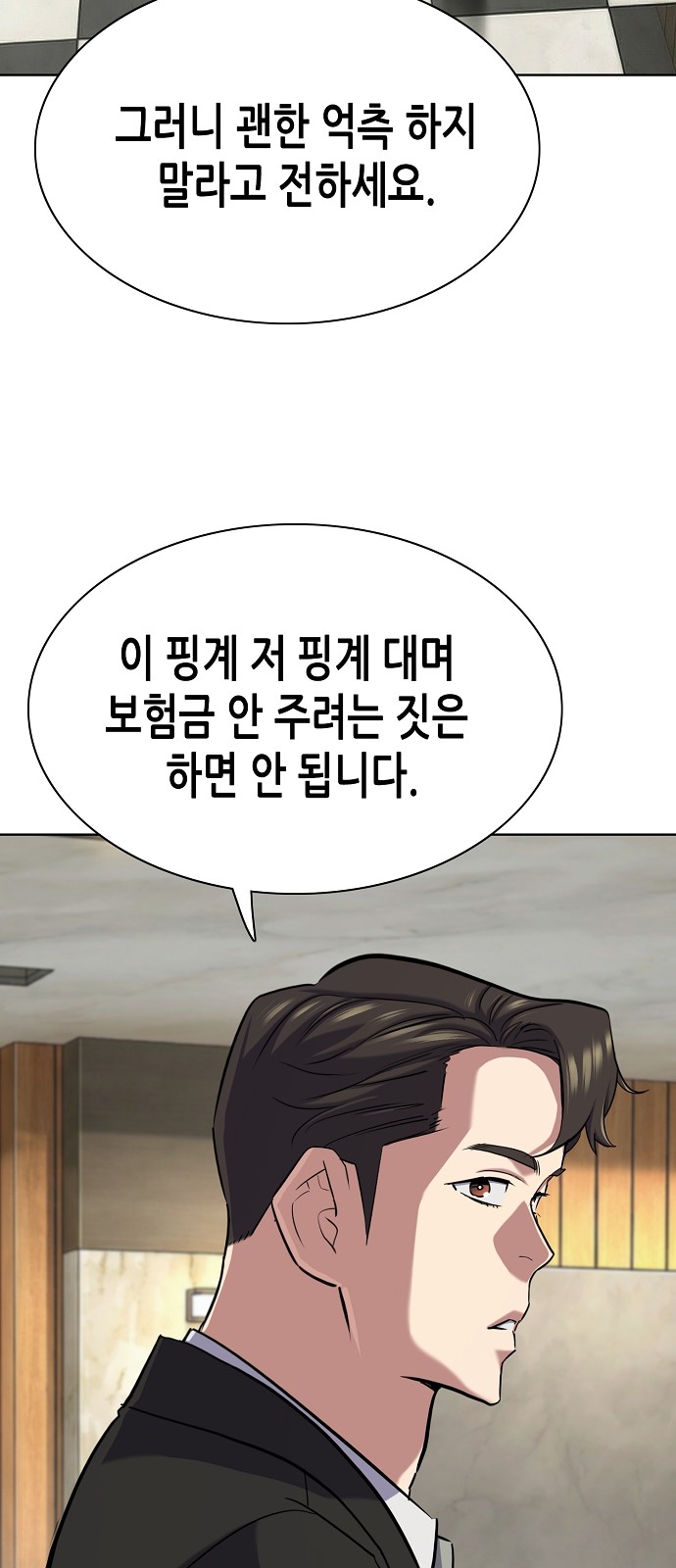 81 페이지