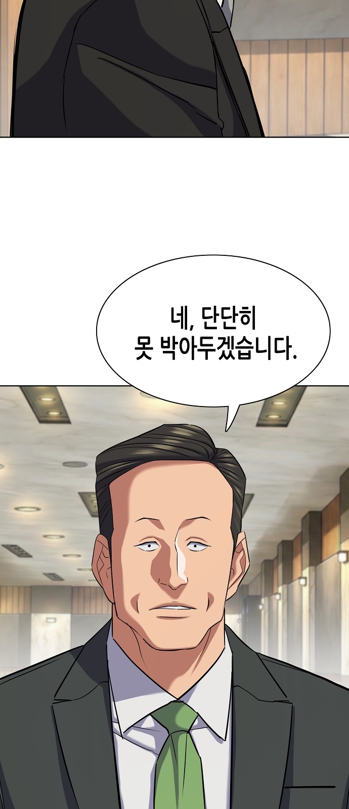 82 페이지