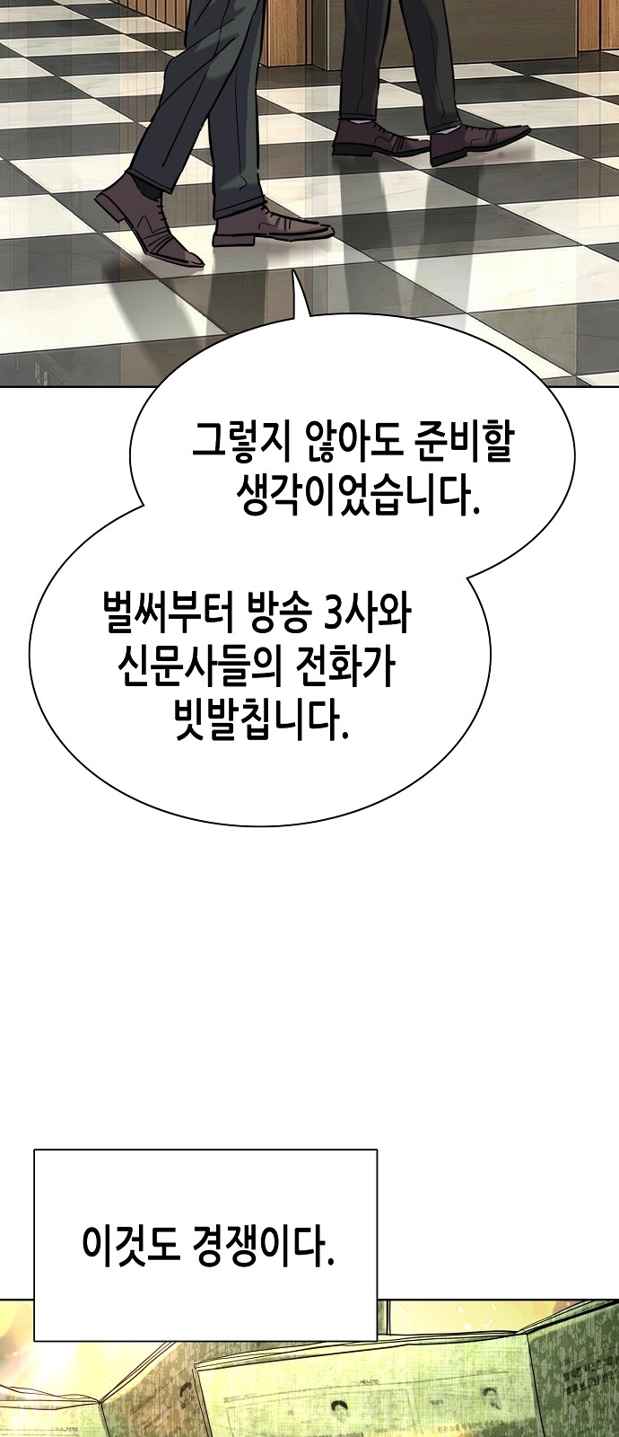 84 페이지