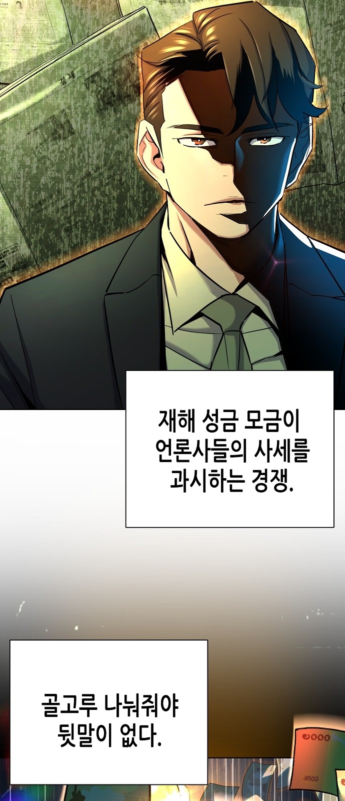 85 페이지