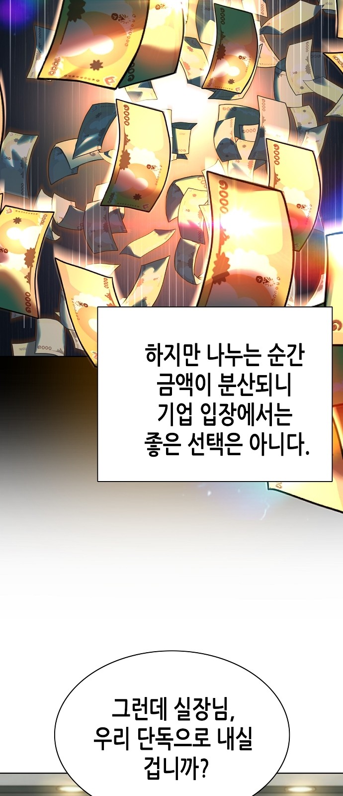 86 페이지