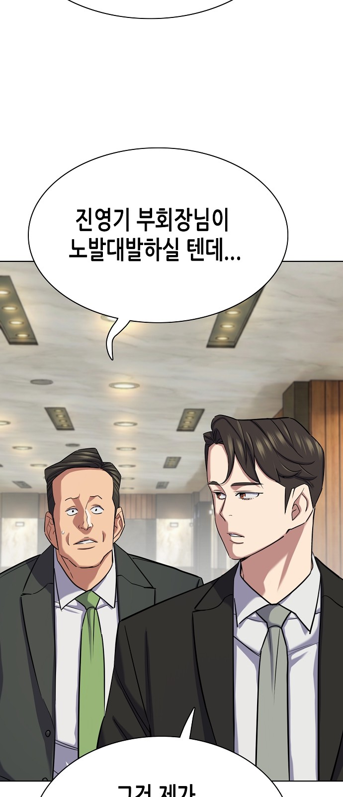 89 페이지