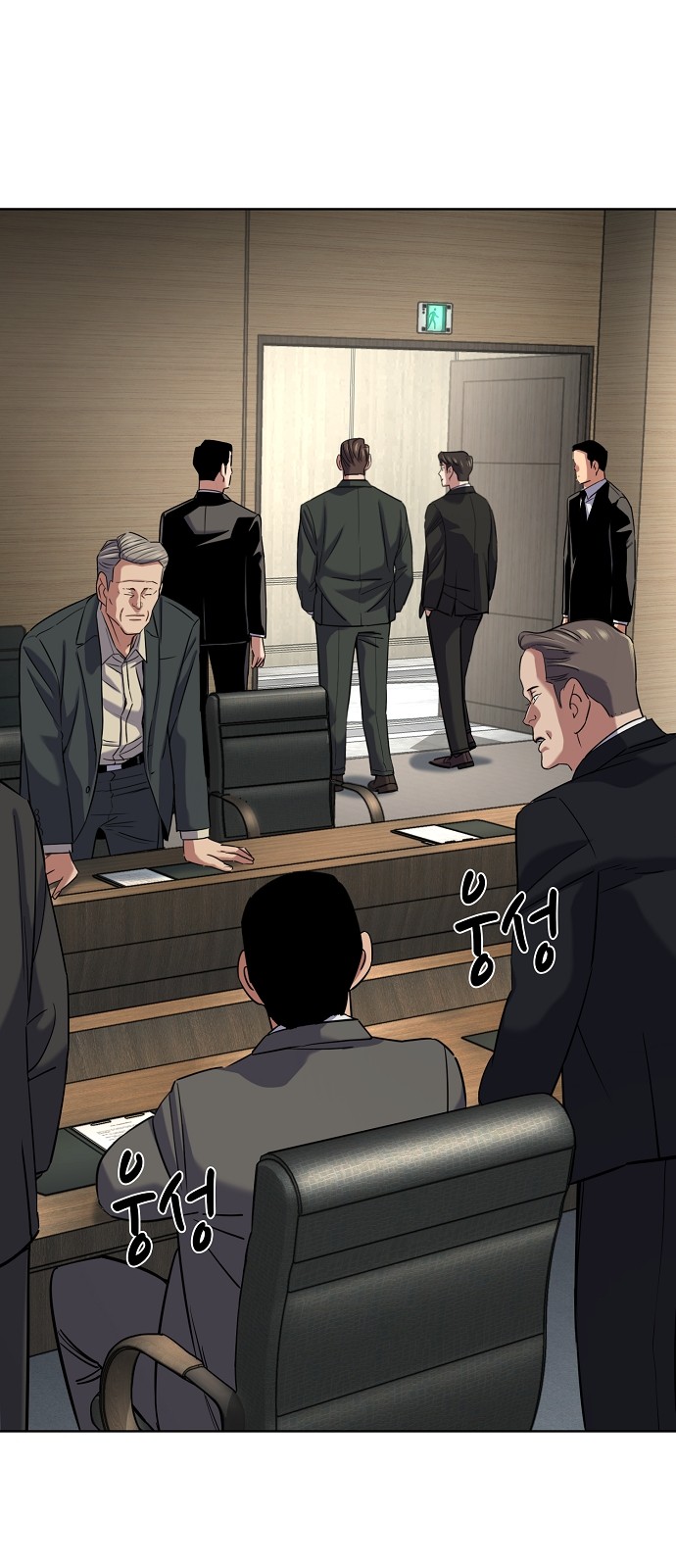 9 페이지