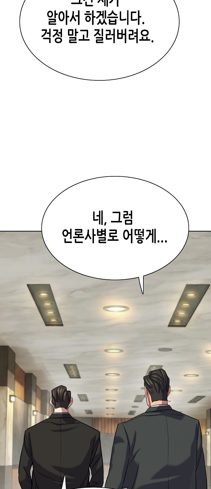 90 페이지