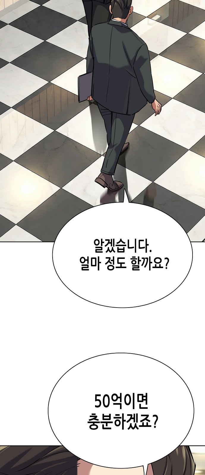 92 페이지