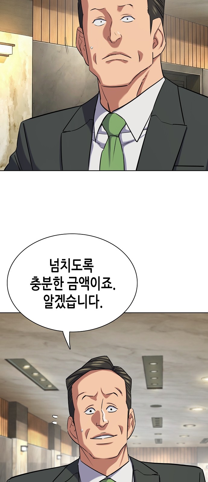 94 페이지