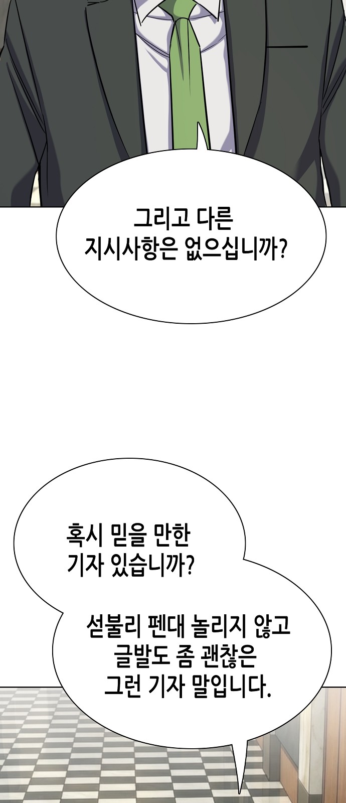 95 페이지