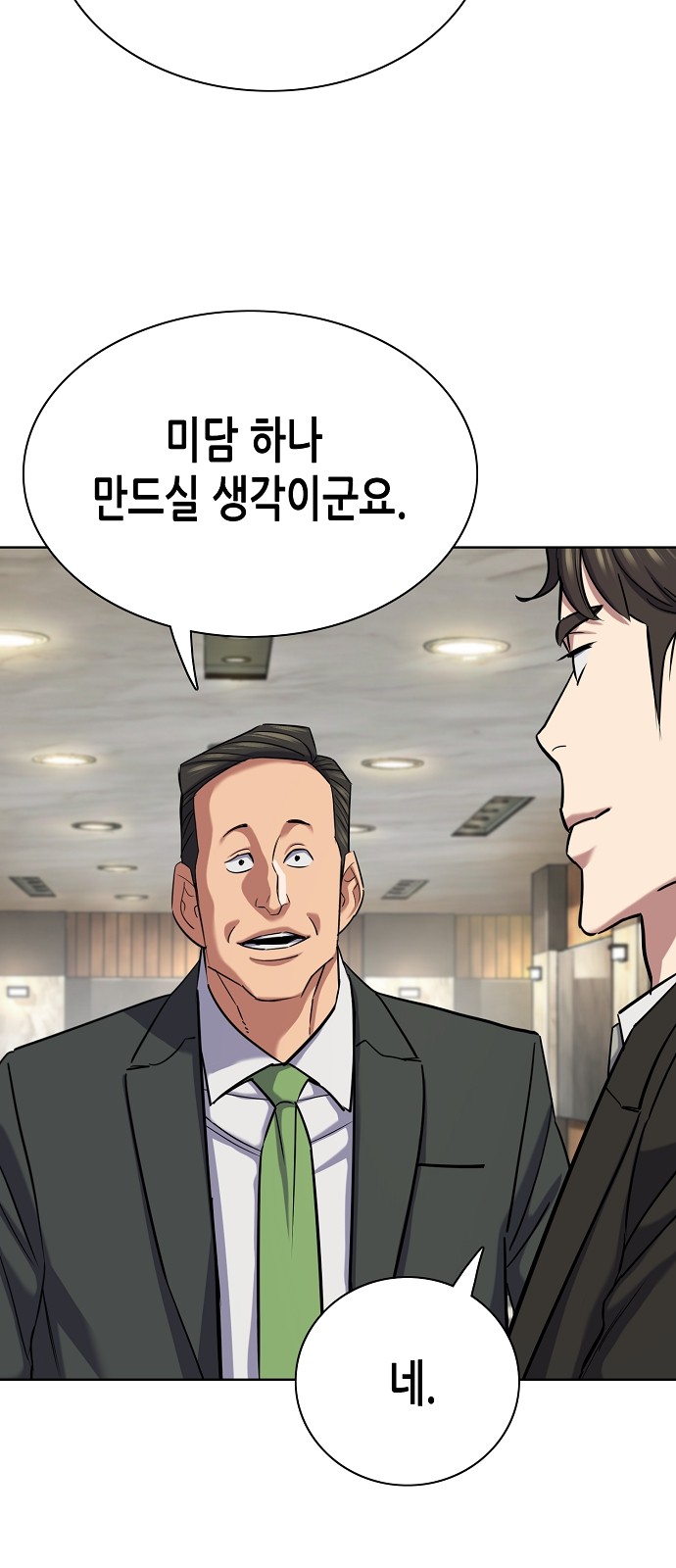 98 페이지