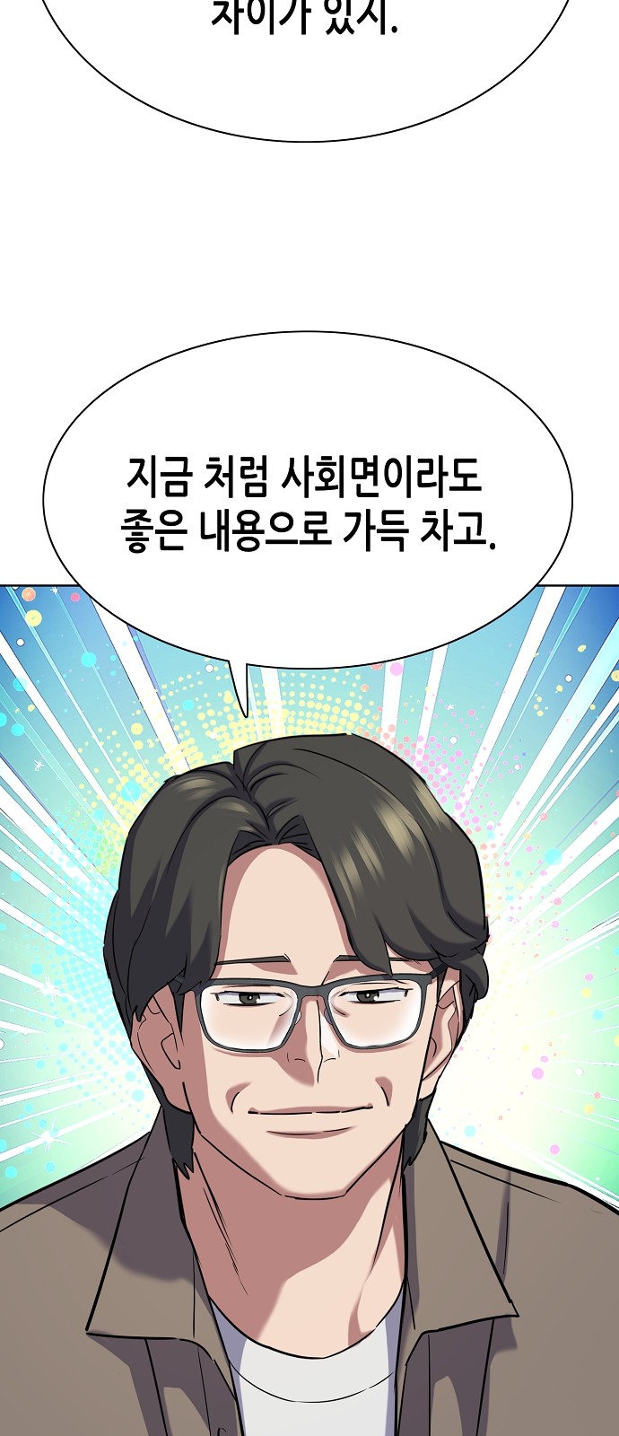 23 페이지