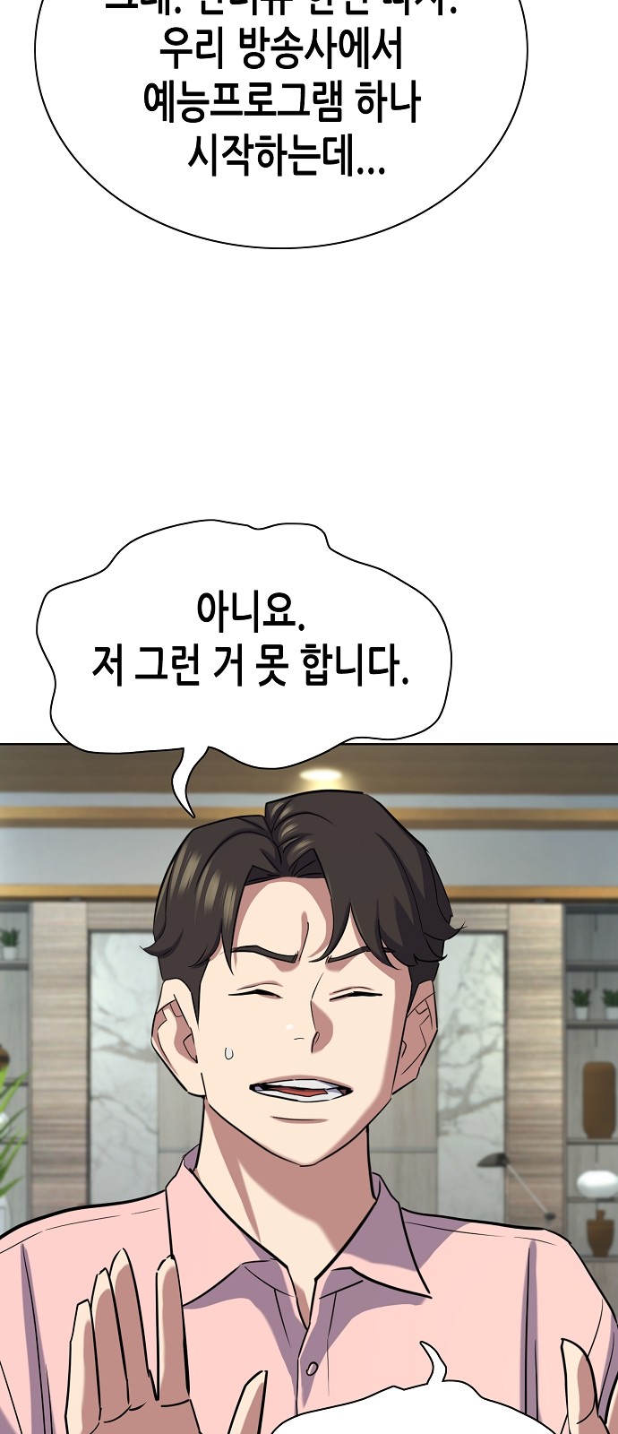 26 페이지