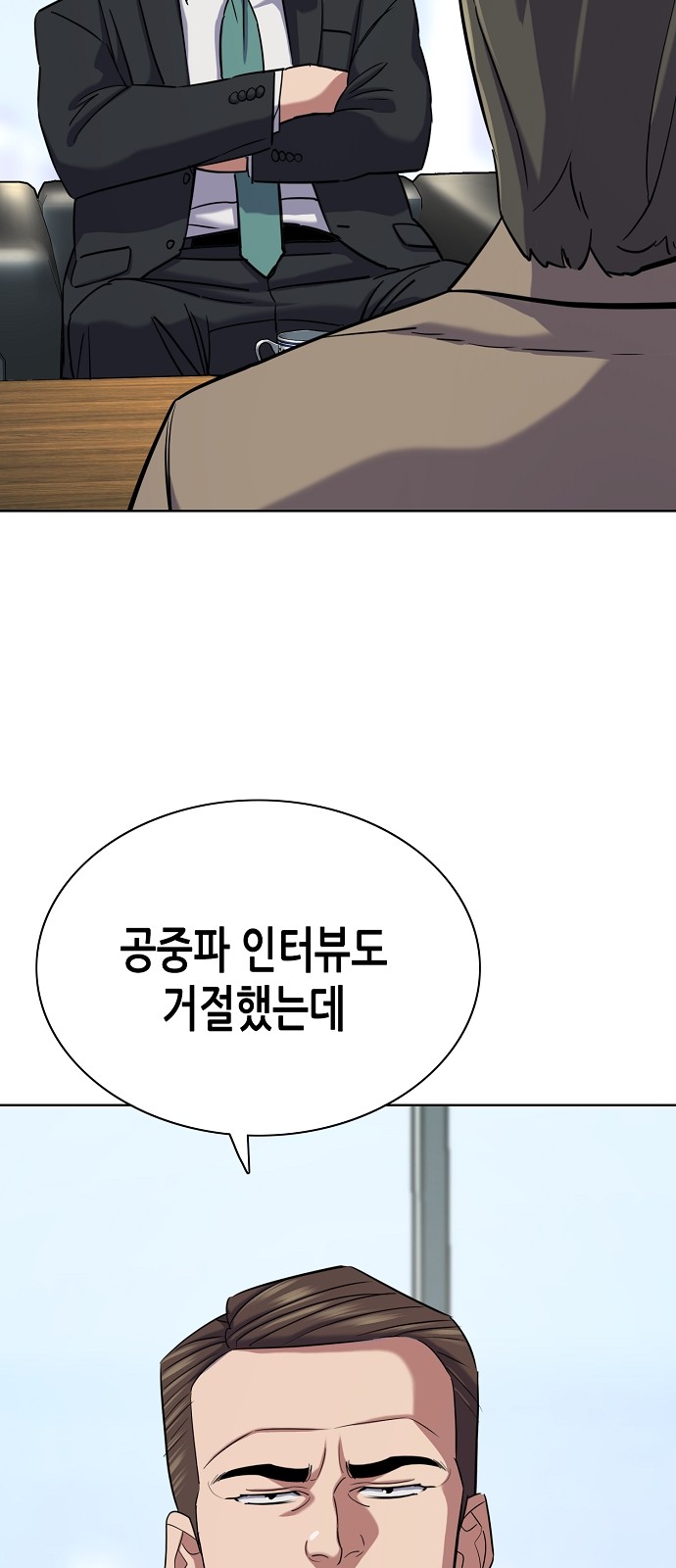 29 페이지