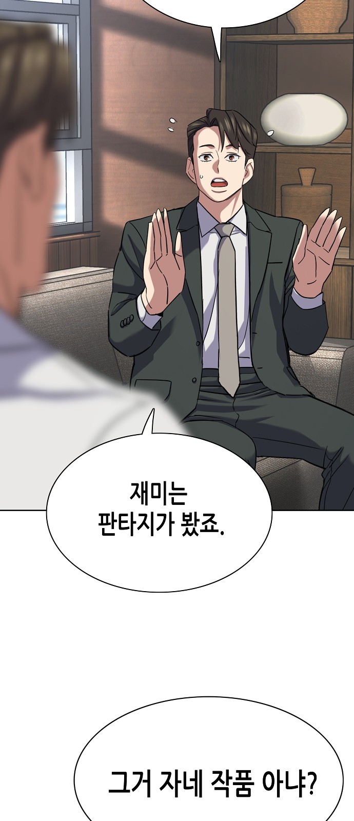 57 페이지