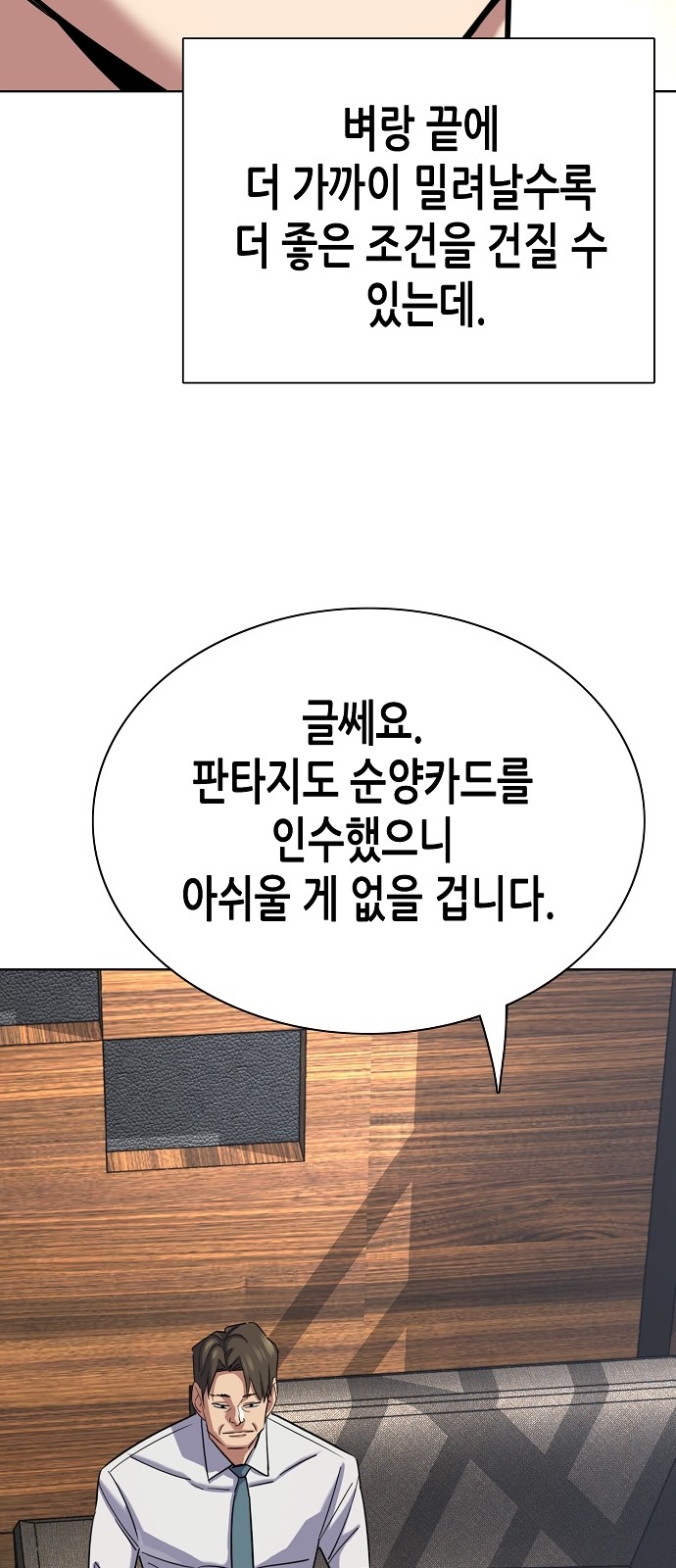 62 페이지
