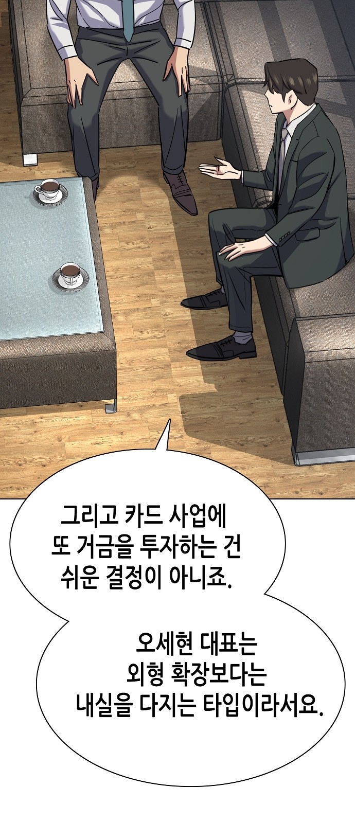 63 페이지
