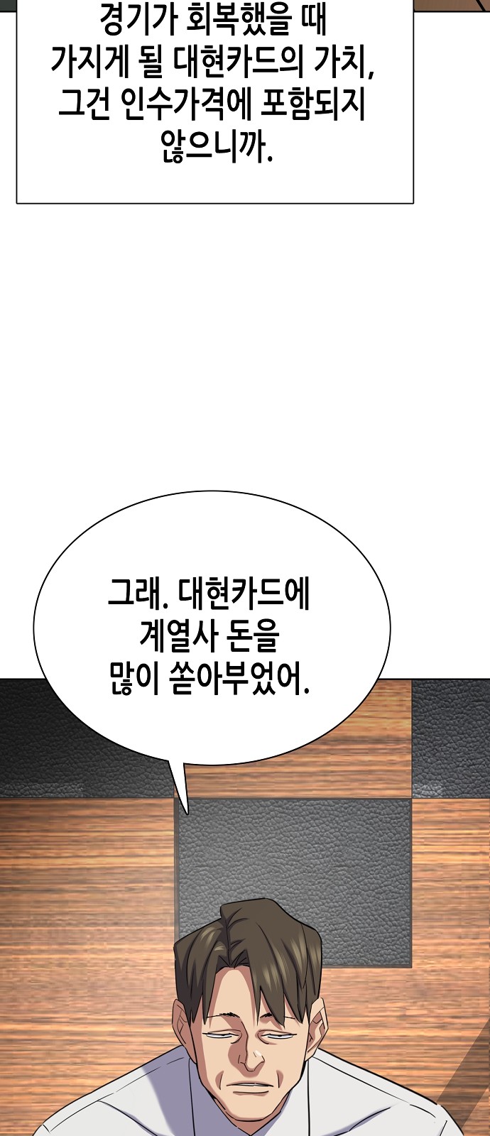 70 페이지